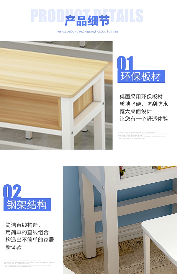 课桌椅012-5
