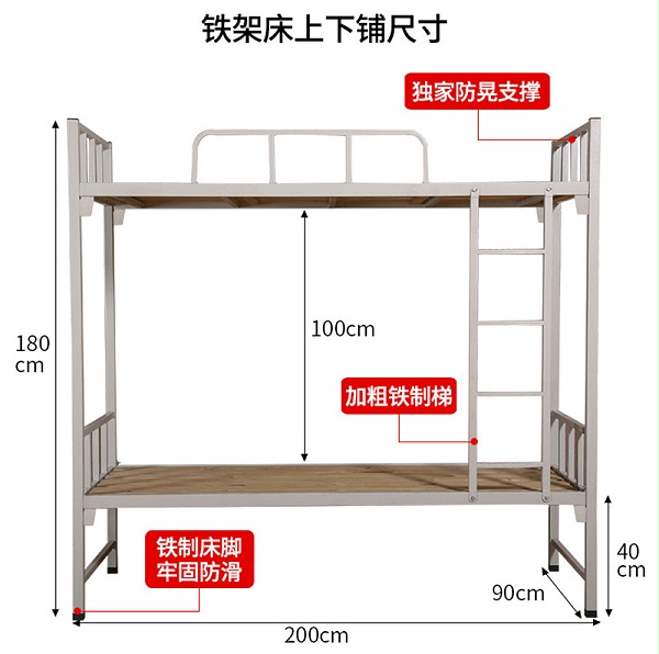 组合公寓床1-2