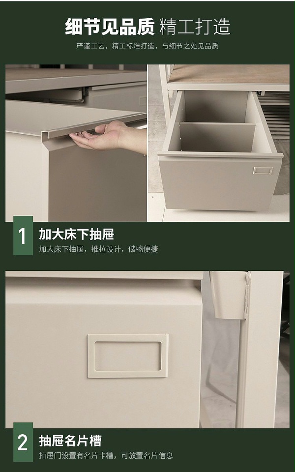 制式营具单人床03