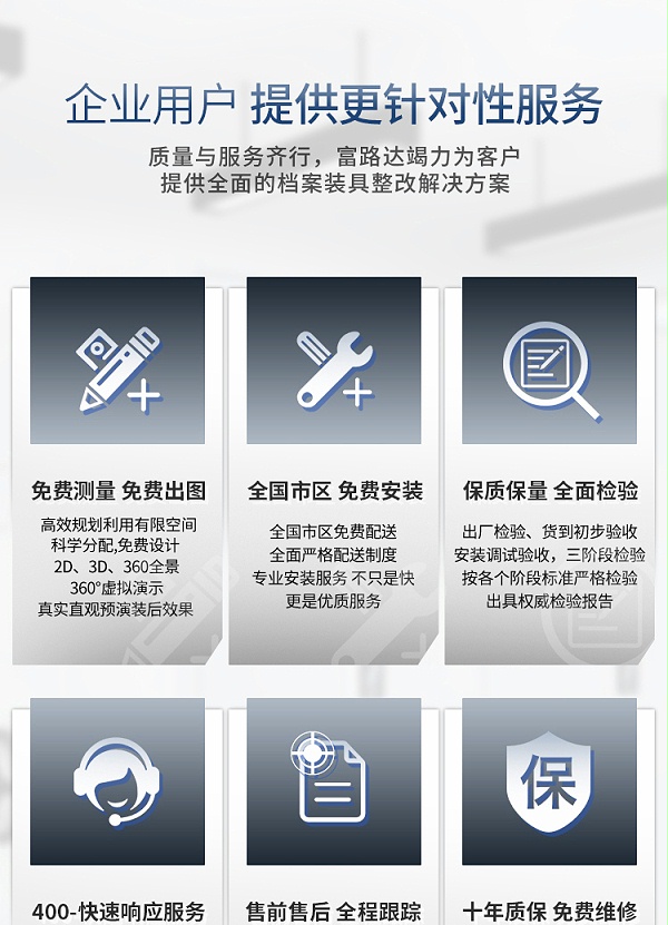 定制密集架0405-1