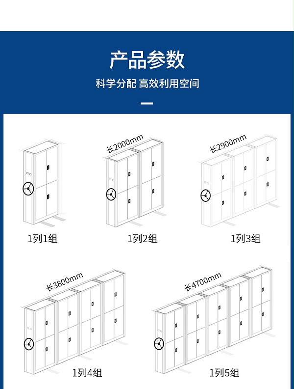 定制密集架0405-6