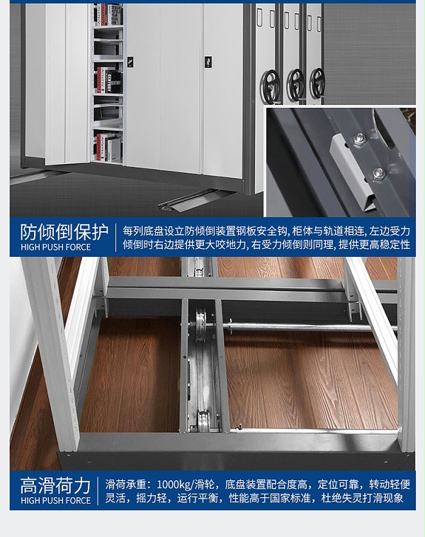 定制密集架0405-15
