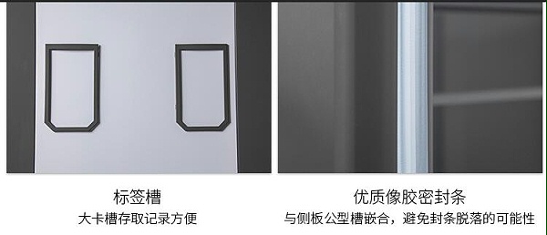 定制密集架0405-18