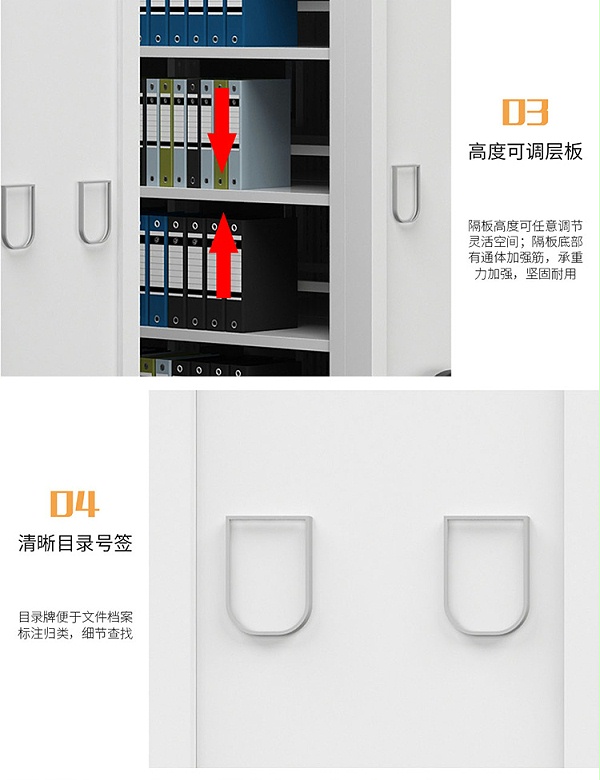 定制密集架0223-12