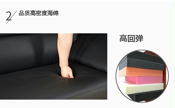 沙发11-3