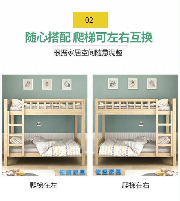 公寓床T08-2