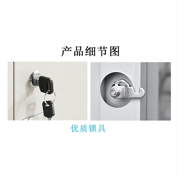 八门更衣柜锁具