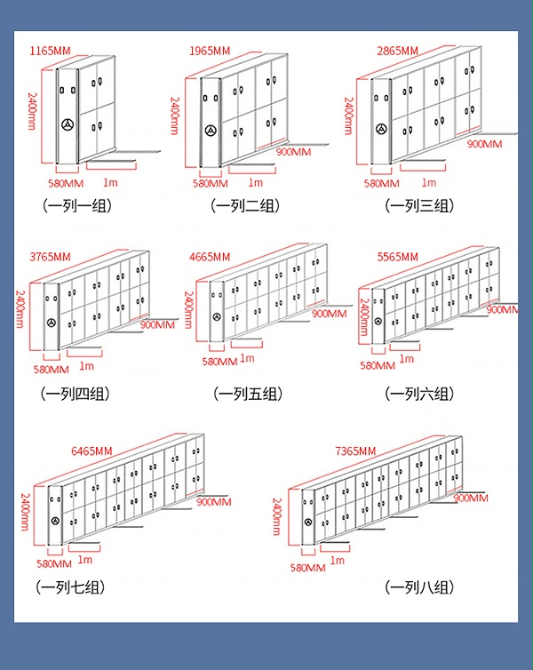 密集柜MJG-284-1-12